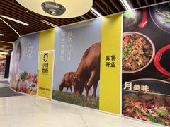 -瑞虹新天地月亮湾