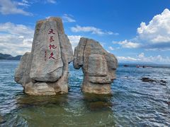 -大梅沙海滨公园