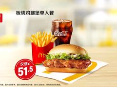 -麦当劳(火车北站餐厅)