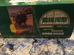 -秦三驴(云飞街店)
