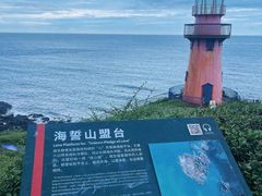 -漳州滨海火山岛自然生态风景区