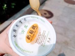 宫廷奶酪-奶酪魏(牛街总店)