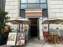 门面-村外有星光小食铺(长嘉汇店)