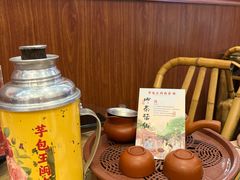 -芋包王闽南茶楼(八市店)