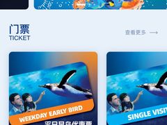 -暹罗海洋世界