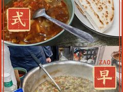 -清真李唯一优质肉丸糊辣汤