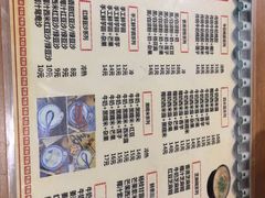 -雙囍老鋪(闻喜路店)