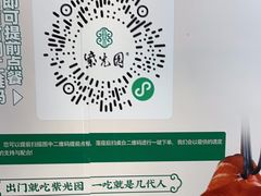 -紫光园·烤鸭(美术馆店)
