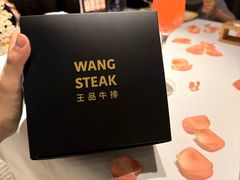 -王品牛排(常州吾悦广场店)