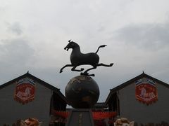 -中国马镇舞马世界主题乐园