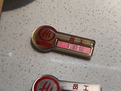 -海底捞火锅(西安路店)