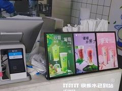 -茶百道(锦江华熙528店)