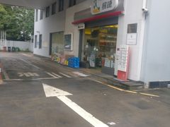 -中国石化金泽加油站