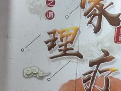 -益健·足疗汗蒸SPA(芙蓉广场店)