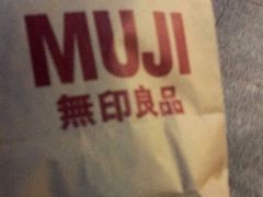 -MUJI无印良品(茂业天地店)