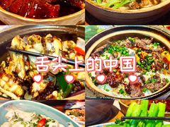 -啫神·广州地标美食(北京路店)