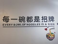 -五兰沙茶面(曾厝垵店)