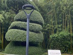 -苏州河梦清园环保主题公园