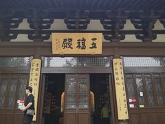 -西湖风景区十里琅珰-五云山