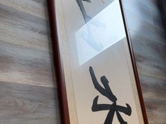 -山水肠粉(盐田店)