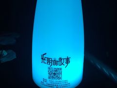 -光阴的故事音乐酒吧(1905店)