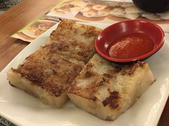 萝卜糕-添好运点心专门店(深水埗店)