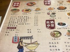 -重庆石磨豆花庄(乔庄店)