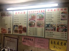 菜单-老西关濑粉(文明路店)