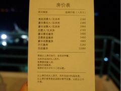 价目表-杭州千岛湖开元度假村