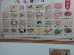 -津门如意包子铺(宾西路店)