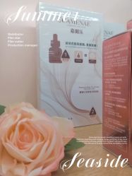 -CAMENAE嘉媚乐
