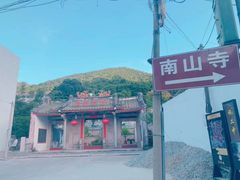 -闽粤南澳总镇府