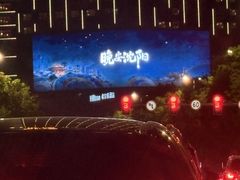 -冰纷万象滑冰场(沈阳万象城店)