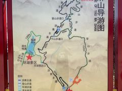 -黄埔油麻山森林公园