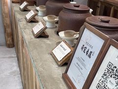-李山山茶事(景枫店)