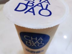 酒酿芋圆-茶百道(天一广场店)