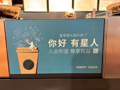 -星巴克(徐州苏宁广场B1店)