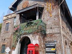 -1912街区