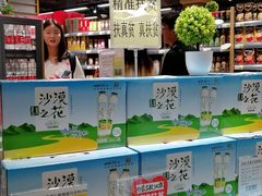 -超市发超市(学院路店)