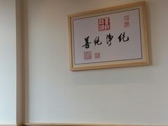 用餐区-素满香·素食自助餐(苏州·临顿路店)