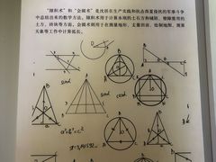 -梦溪园(中营街)
