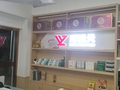 -郑远元专业修脚房(栖山路店)