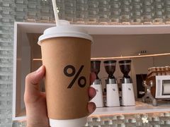 -% Arabica阿拉比卡咖啡(罗湖万象城店)