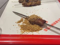 -那家小串(新兴大街店)