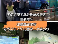 -中国杭州低碳科技馆
