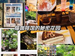 -谷咖啡·鲜花绿植花园餐厅