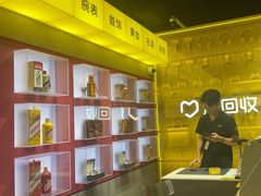 -爱回收(美罗城店)