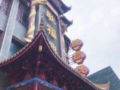 -耿福兴(凤凰美食街店)