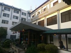 -華僑飯店中餐厅