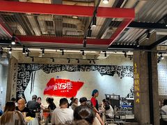 -贰回巷火锅馆(钟楼店)